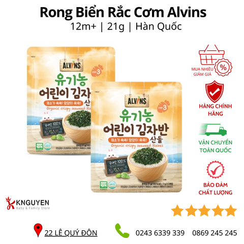  Rong Biển Rắc Cơm Alvins 21g 