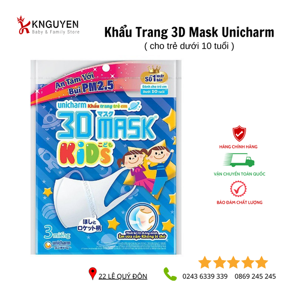  Khẩu trang 3D mask Unicharm (cho trẻ dưới 10 tuổi) 