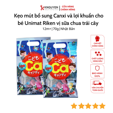  Kẹo mút bổ sung Canxi và lợi khuẩn cho bé Unimat Riken vị sữa chua trái cây 70g (10 cái) 