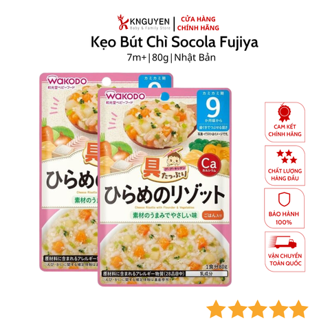  Cháo Ăn Liền Wakodo (80g) 