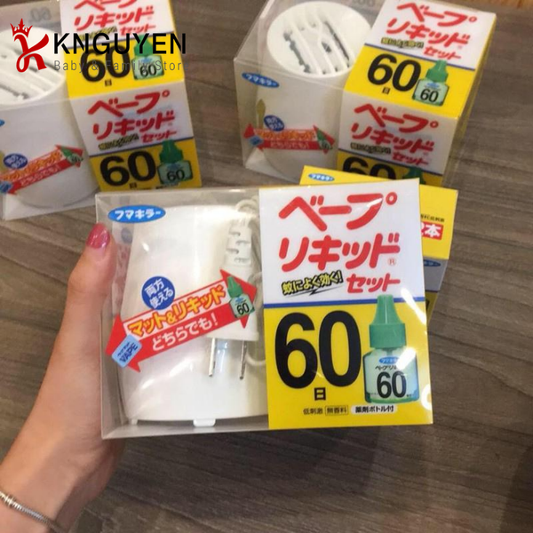 Máy Đuổi Muỗi nội địa Nhật 