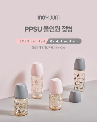  Bình Sữa Moyuum Rabbit Edition 2023 