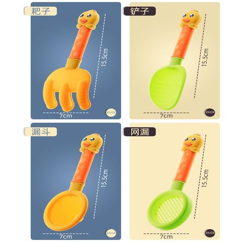  Bộ đồ chơi xúc cát - Chú Vịt Vàng 