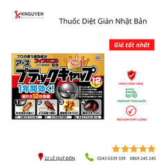 productNext