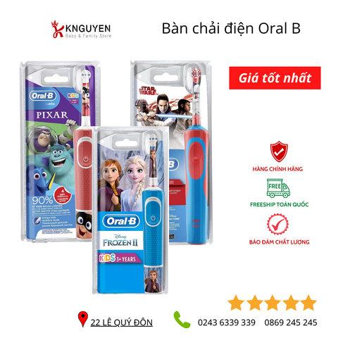  BÀN CHẢI ĐIỆN ORAL-B CHO BÉ (ĐỨC) 