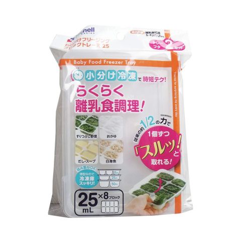  Khay trữ đông đồ ăn dặm Richell 
