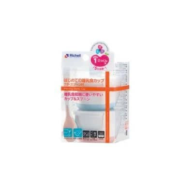  Bộ 2 Chén Ăn Dặm Kèm Nắp Và Muỗng Richell 