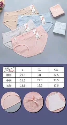  Quần Lót Cho Mẹ Bầu 