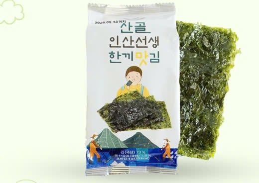  Rong Biển Ăn Liền Ecomom ( 4g) 