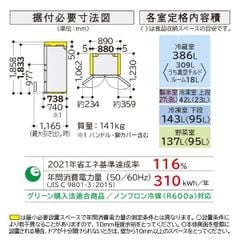 Tủ Lạnh Hitachi R-WXC74W 735L