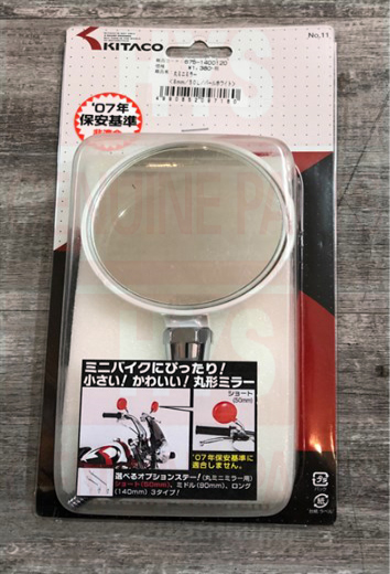 KÍNH KITACO TRÁI TRẮNG