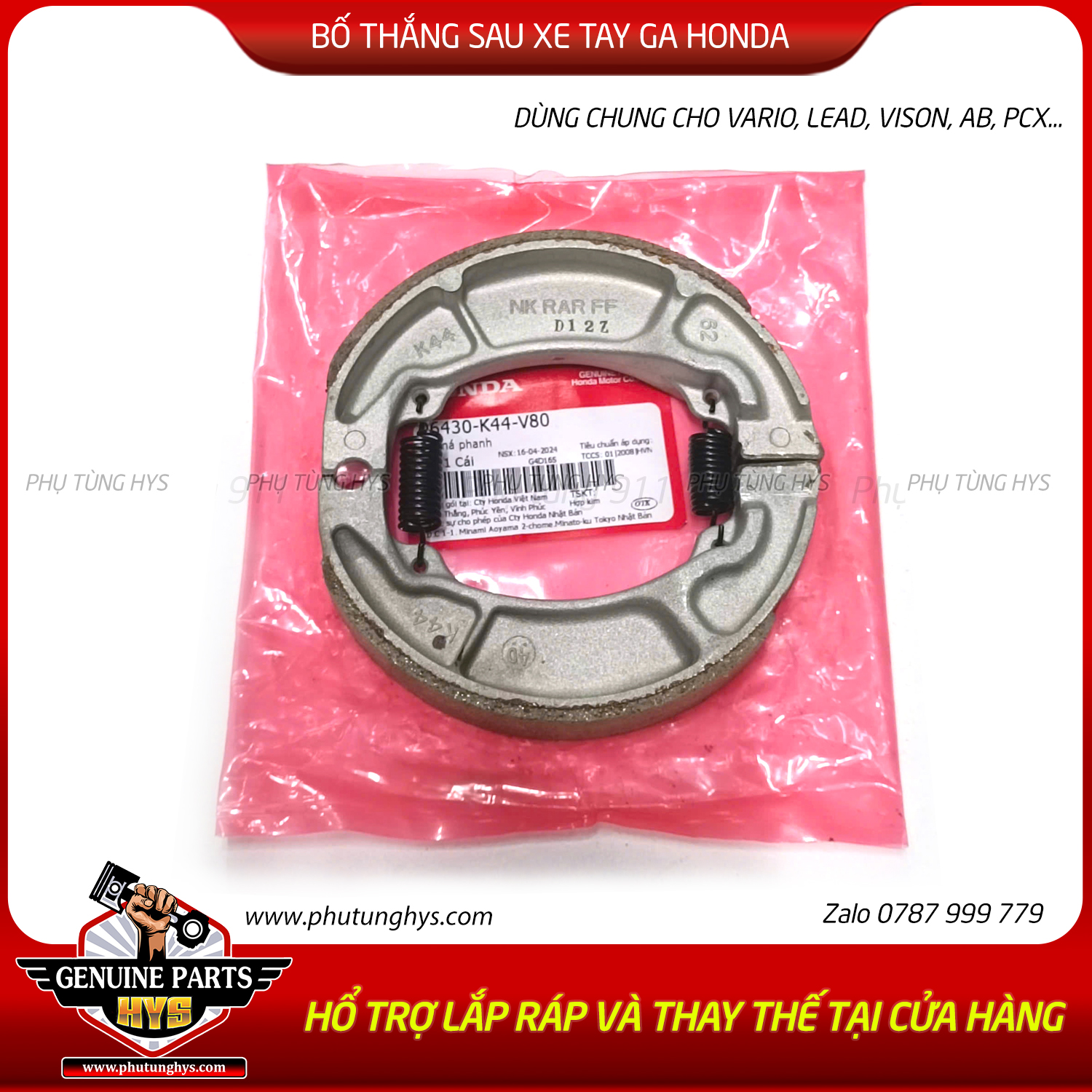 BỐ THẮNG SAU XE TAY GA HONDA (DÙNG CHUNG NHIỀU XE)