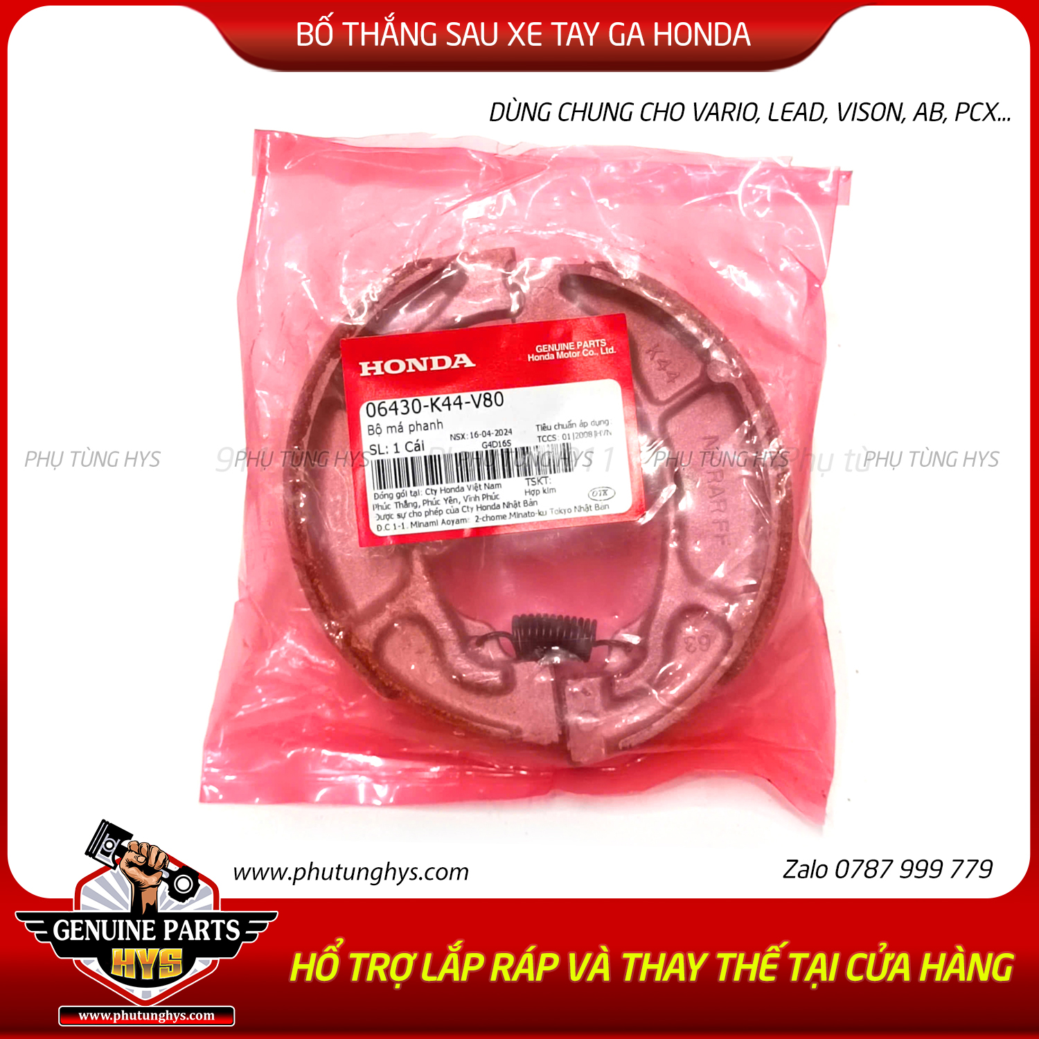 BỐ THẮNG SAU XE TAY GA HONDA (DÙNG CHUNG NHIỀU XE)