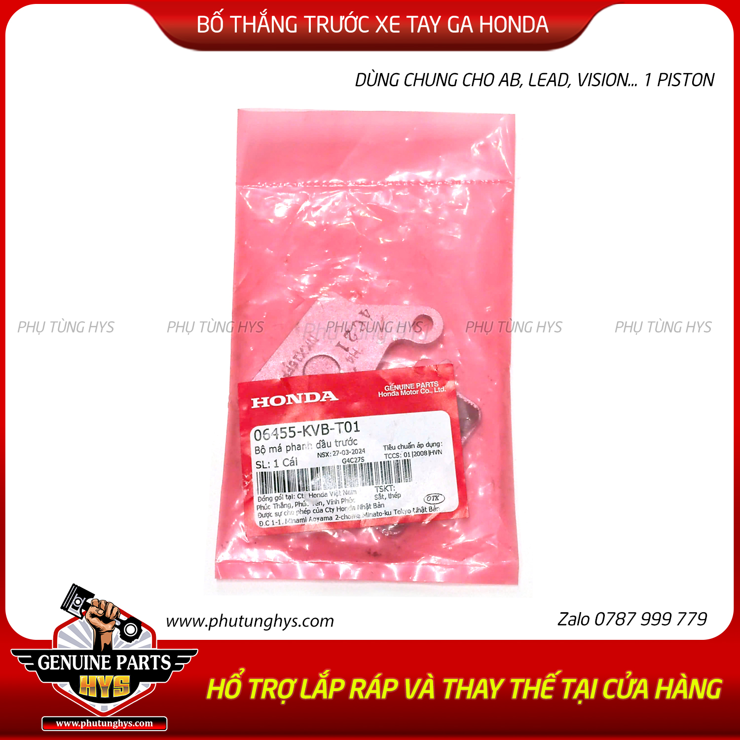 BỐ THẮNG TRƯỚC XE TAY GA HONDA ( HEO 1 PISTON )