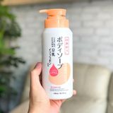  Sữa tắm đậu nành dưỡng ẩm Soy Milk The Body Soap 