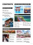  Kilala | Sách hướng dẫn du lịch Nhật Bản - Japan Guide 