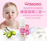  Son Dưỡng Môi Wakodo Cho Bé Nhật Bản 