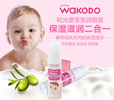  Son Dưỡng Môi Wakodo Cho Bé Nhật Bản 