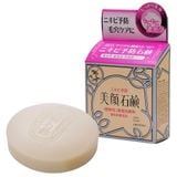  Xà phòng dành cho da mụn Bigan Meishoku skin soap 80g 