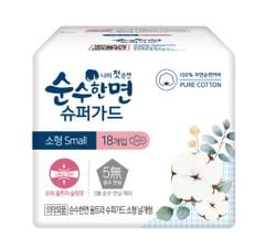  Băng Vệ Sinh Hàn Quốc Kleannara Soonsoohan Size S - 23Cm Gói 18 Miếng 