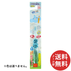  Bàn Chải Đánh Răng Ion (Không Cần Dùng Kem Đánh Răng) Cho Trẻ Từ 6 Tuổi (Màu Xanh) 