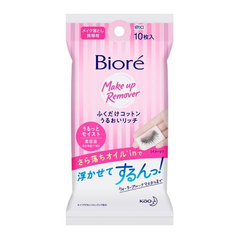  Khăn Tẩy Trang Dưỡng Ẩm Bioré Cleansing Cotton Rich Moisture 10 miếng 