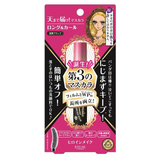 Mascara Dạng Màng Film Nâng Cao Kissme Heroine Make Siêu Chống Trôi Giúp Nâng Cong Và Vuốt Dài Mi - Màu Đen Tuyền #01.