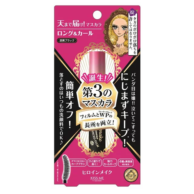  Mascara Dạng Màng Film Nâng Cao Kissme Heroine Make Siêu Chống Trôi Giúp Nâng Cong Và Vuốt Dài Mi - Màu Đen Tuyền #01. 