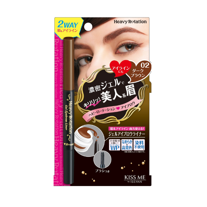  Gel Vẽ Lót Lông Mày Và Kẻ Mí Mắt Kissme 0.1G - #02 Nâu Đậm. 