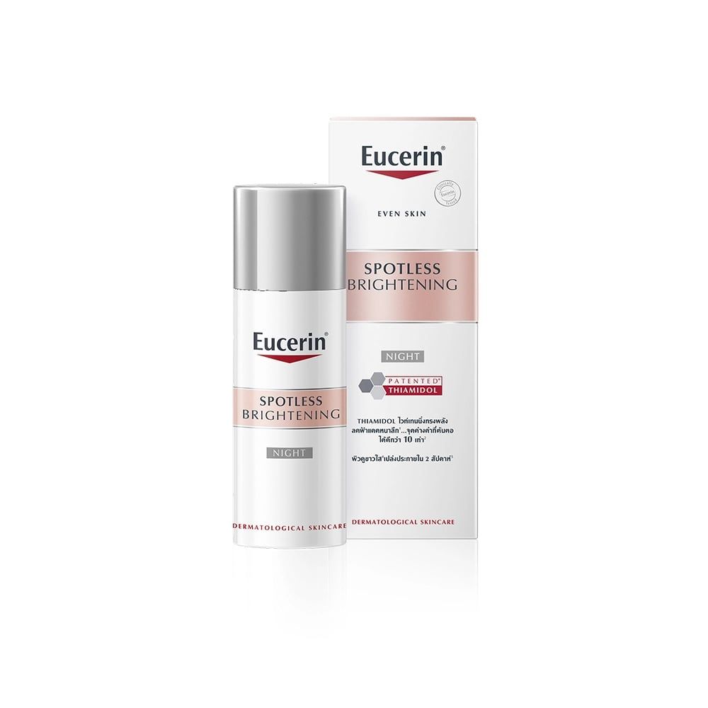  Kem Dưỡng Làm Sáng Da Ban Đêm Eucerin 50ml 