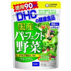  Thực phẩm bảo vệ sức khỏe viên uống rau củ DHC PERFECT VEGETABLE - PREMIUM JAPANESE HARVEST (90 ngày) - DATE 