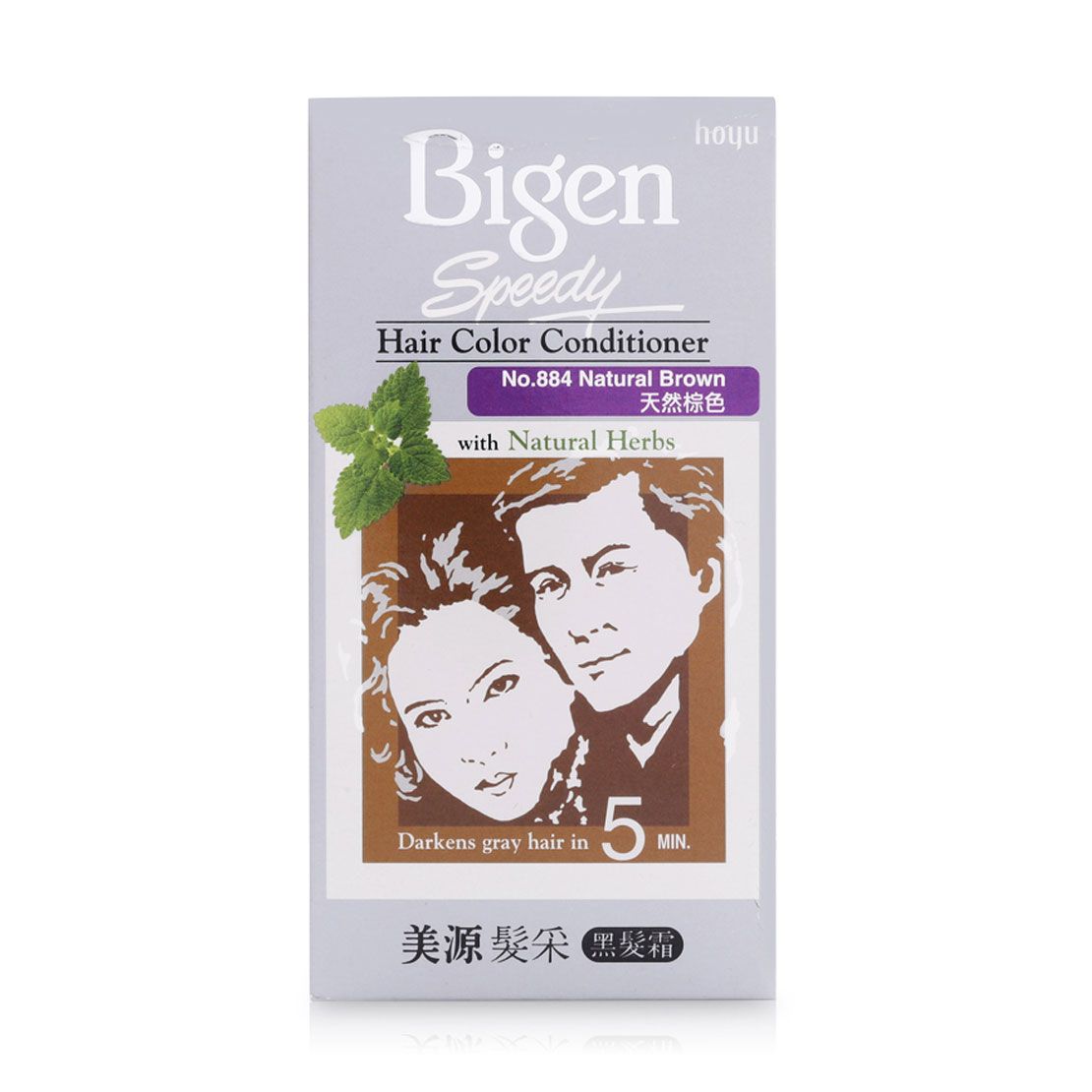  Kem Nhuộm Tóc Bigen Speedy Hair Color Conditioner 884 - Nâu Nhạt 