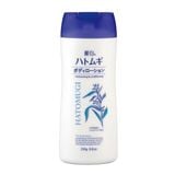  Sữa Dưỡng Thể Hatomugi Dưỡng Sáng Da The Body Lotion Từ Hạt Ý Dĩ Nhật Bản 250G 