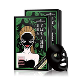 Mặt Nạ Tràm Trà Kiểm Soát Dầu & Mụn Sexylook Tea Tree Anti Blemish Black Facial Mask 28mlx5 (Hộp 5 Miếng ).