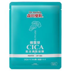  Mặt Nạ Làm Dịu Dr.Morita Cica Vital Shining Facial Mask 30G 