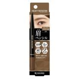 Chì Kẻ Mày Kissme Siêu Mịn Không Trôi 0.09G - #04 Nâu Tự Nhiên.