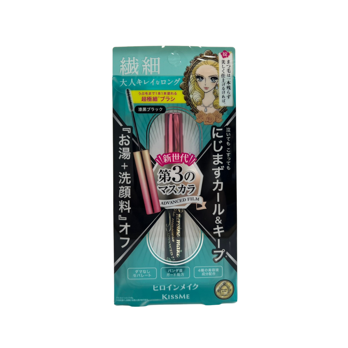  Mascara Dạng Màng Film Nâng Cao Kissme Heroine Make Siêu Chống Trôi Chải Tơi Và Làm Dài Mi - Màu Đen Tuyền #01. 