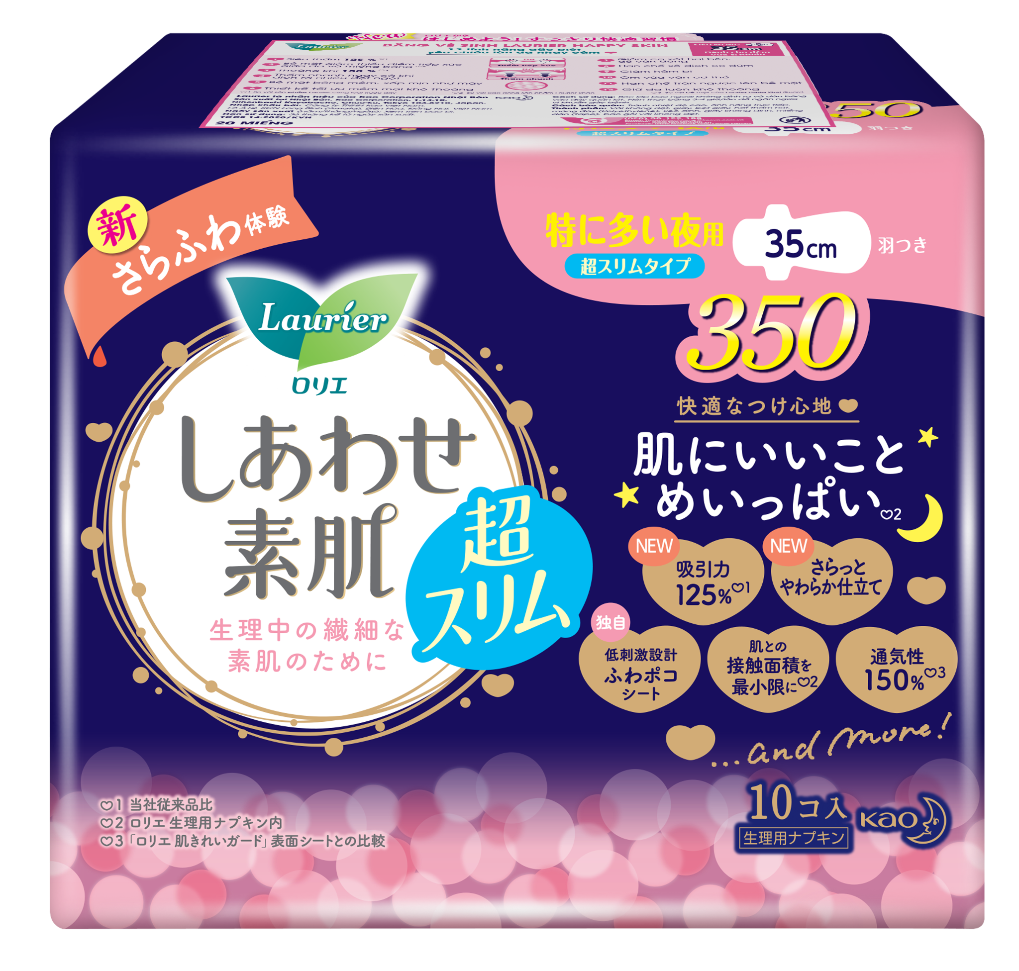  Laurier Happyskin Siêu Mỏng 35Cm 10M Ban Đêm. 