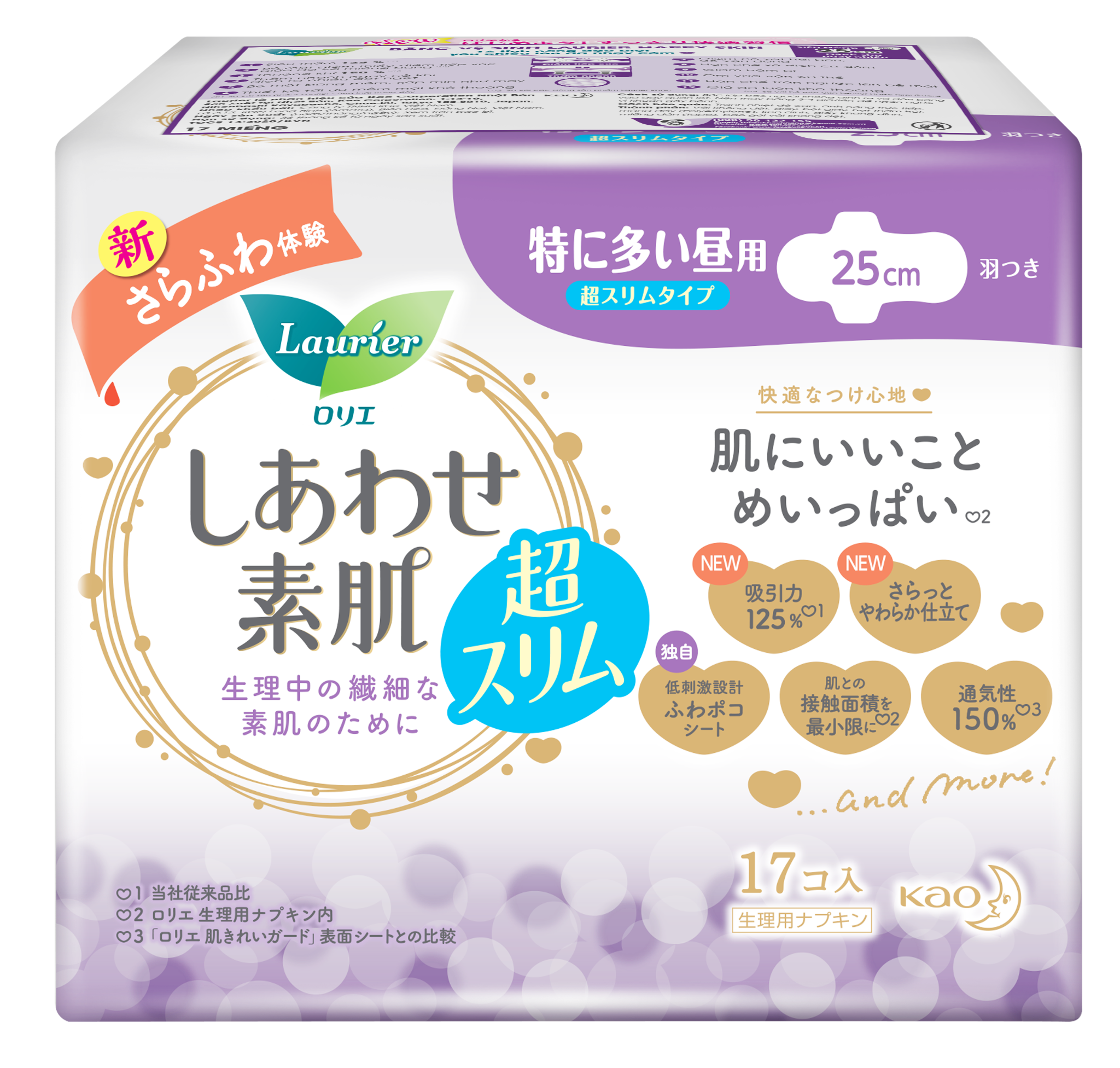  Laurier Happyskin Siêu Mỏng 25Cm 17M Ban Ngày. 