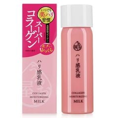  Sữa Dưỡng Collagen Chống Lão Hóa Naris Cosmetic Uruoi Collagen Moisturizing Milk 150ml 