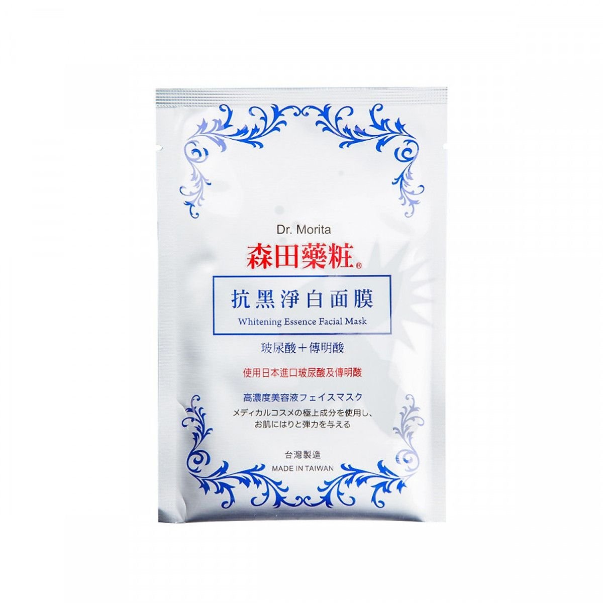  Mặt nạ giấy Dr.Morita  Brightening Essence Facial Mask (10m) (IP04) 