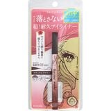 Bút Kẻ Mắt Nước Giữ Nét Siêu Bền Trong 24H Kissme Heroine Make Nét Kẻ Sắc Mãnh -  Màu Nâu Tự Nhiên #03.