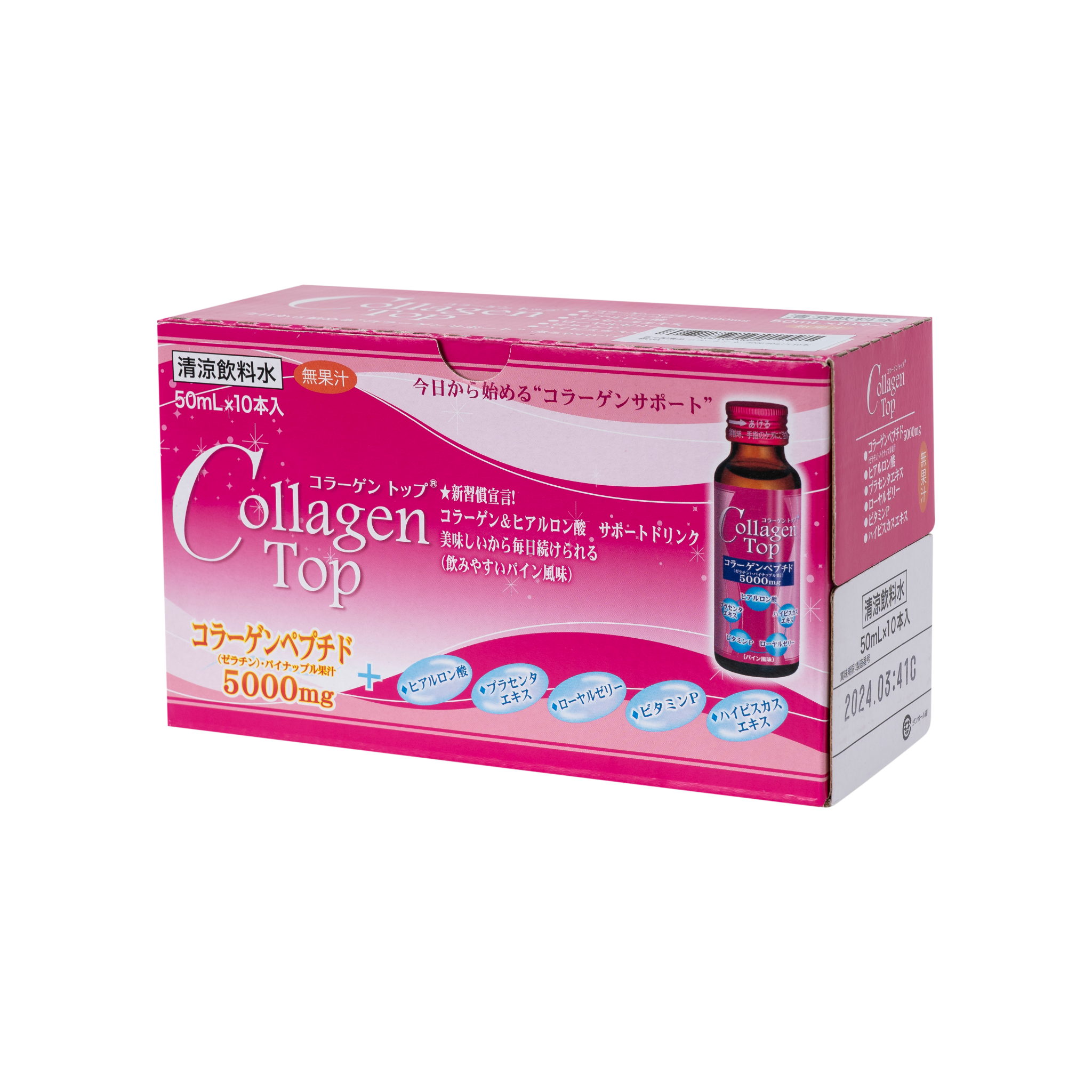 Shinnippai Nước Uống Collagen Top 5000Mg Hộp 10 Lọ 50ml.