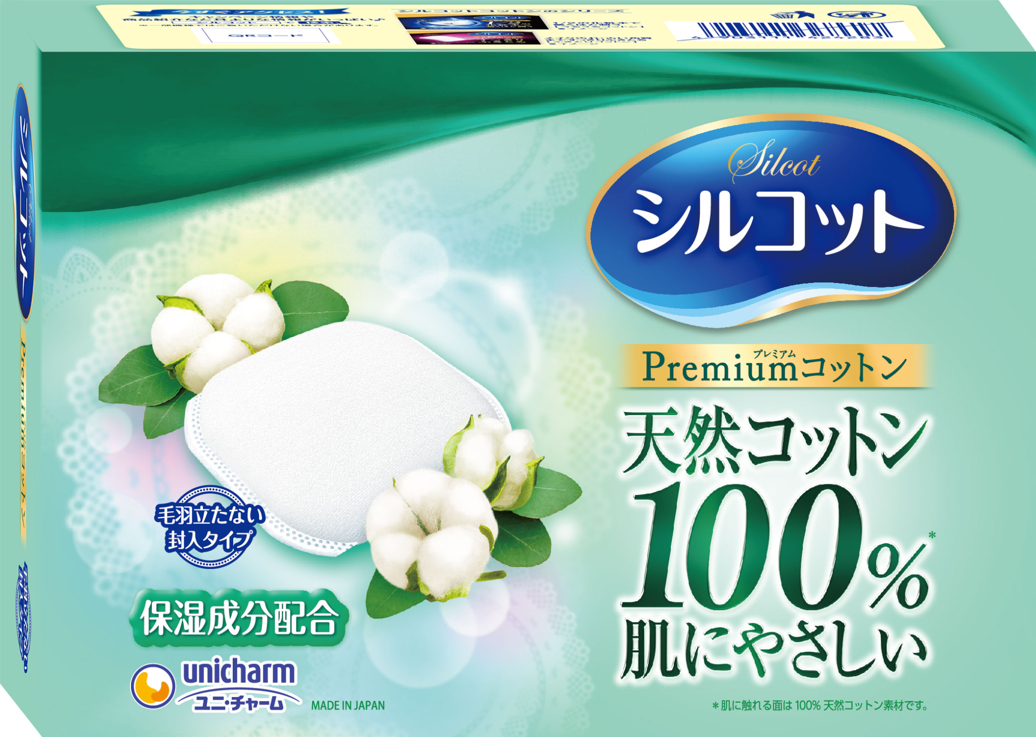  Bông trang điểm silcot premium 66 miếng. 