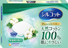  Bông trang điểm silcot premium 66 miếng 
