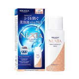  Sữa Chống Nắng Skin Aqua Nexta Shield Serum Uv Milk 50g. 