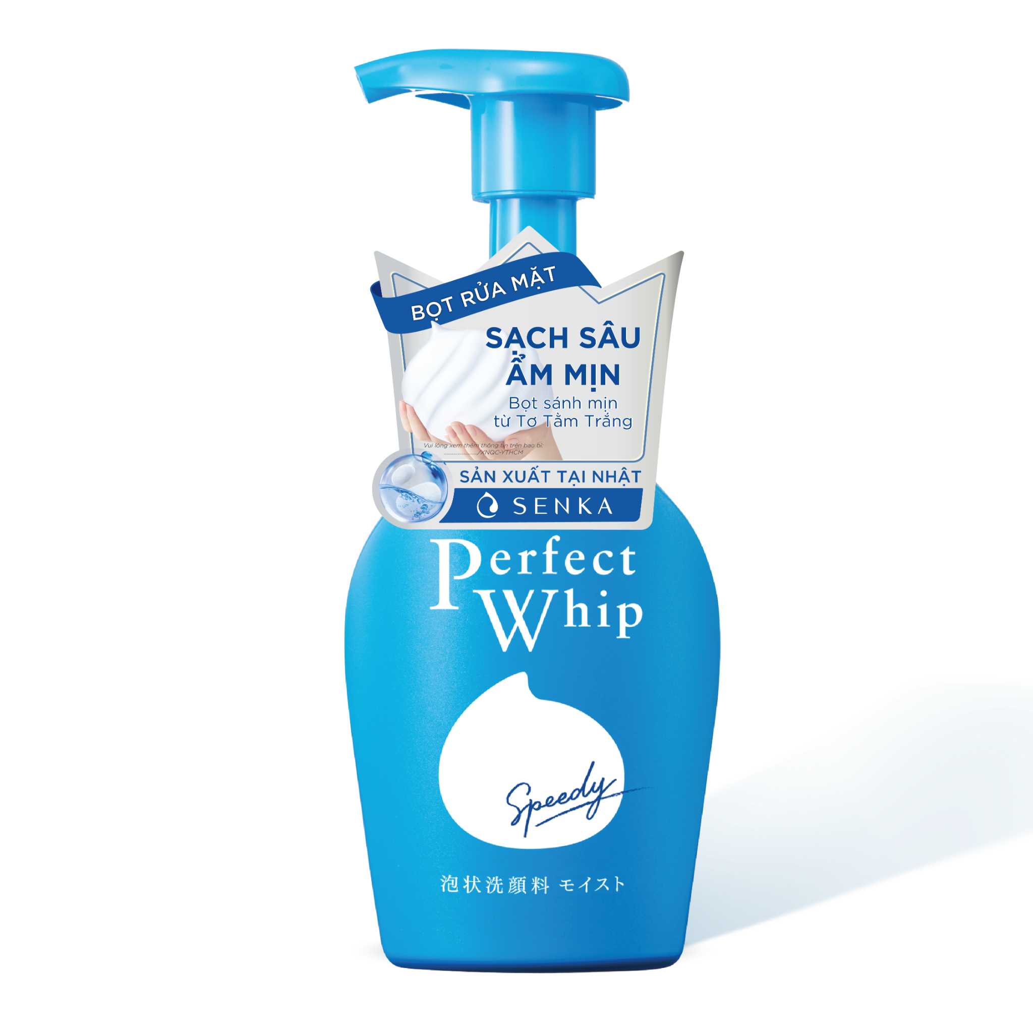  Bọt Rửa Mặt Senka Perfect Whip 150ml (SK SPEEDY PERFECT WHIP 150ML) 