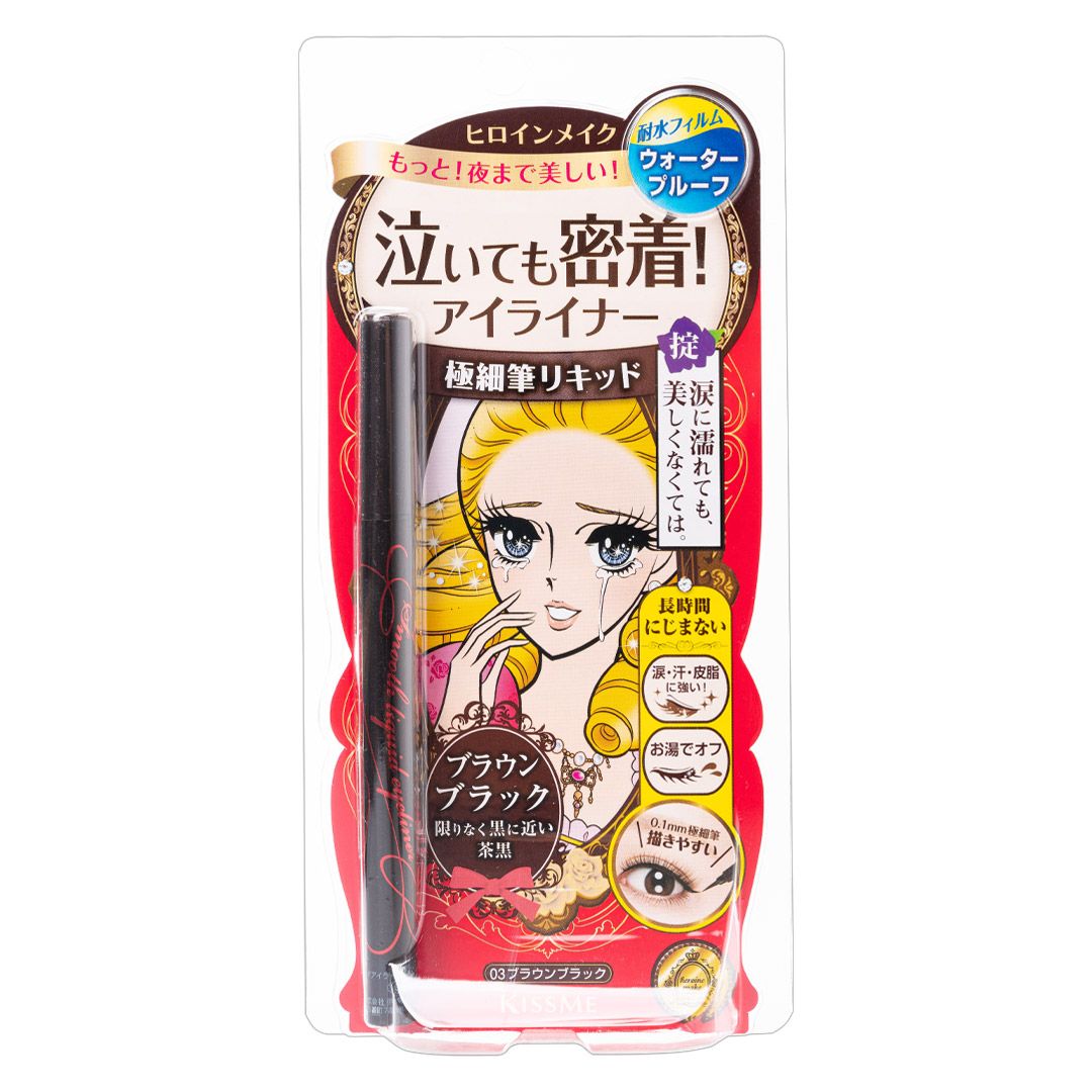  Bút Kẻ Mắt Nước Siêu Chống Trôi Trong 24H Kissme Heroine Make Nét Kẻ Sắc Mãnh -  Màu Nâu Đen  #03. 