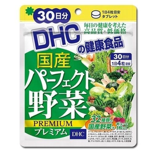  Thực phẩm bảo vệ sức khỏe viên uống rau củ DHC PERFECT VEGETABLE - PREMIUM JAPANESE HARVEST (30 ngày) 