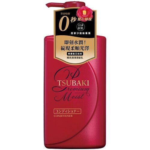  Dầu Xả Dưỡng Tóc Bóng Mượt Tsubaki Premium Moist Conditioner (490ml) - Nhật Bản 